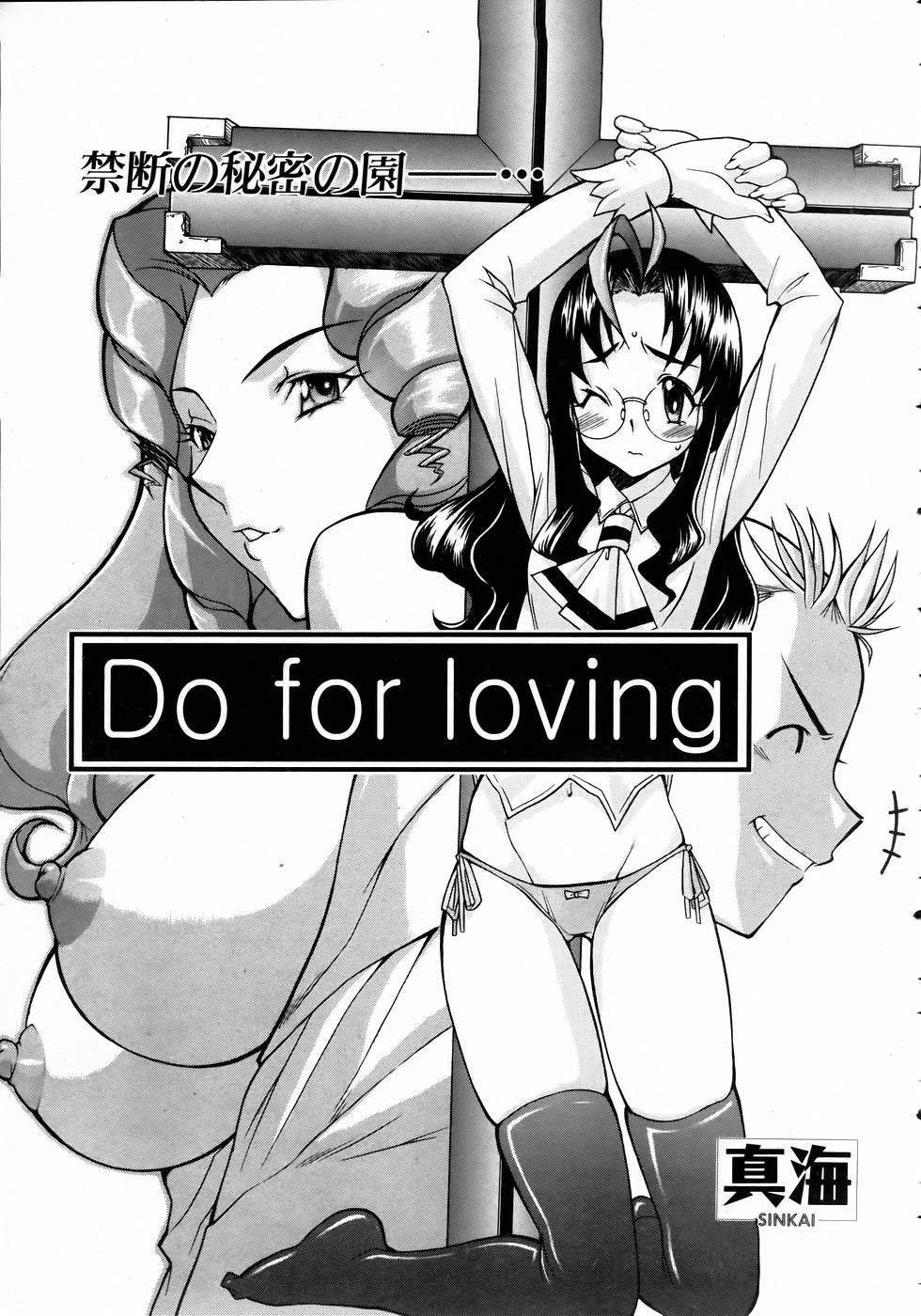 COMIC 阿吽 2004年11月号 VOL.102