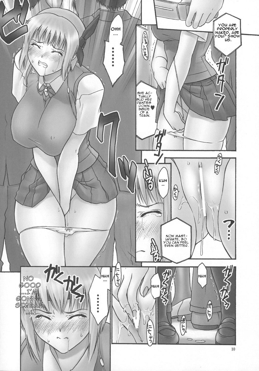 （C73）[Hellabunna（Iruma Kamiri）] REI CHAPTER 05：INDECENT 02（Dead or Alive）[英語]