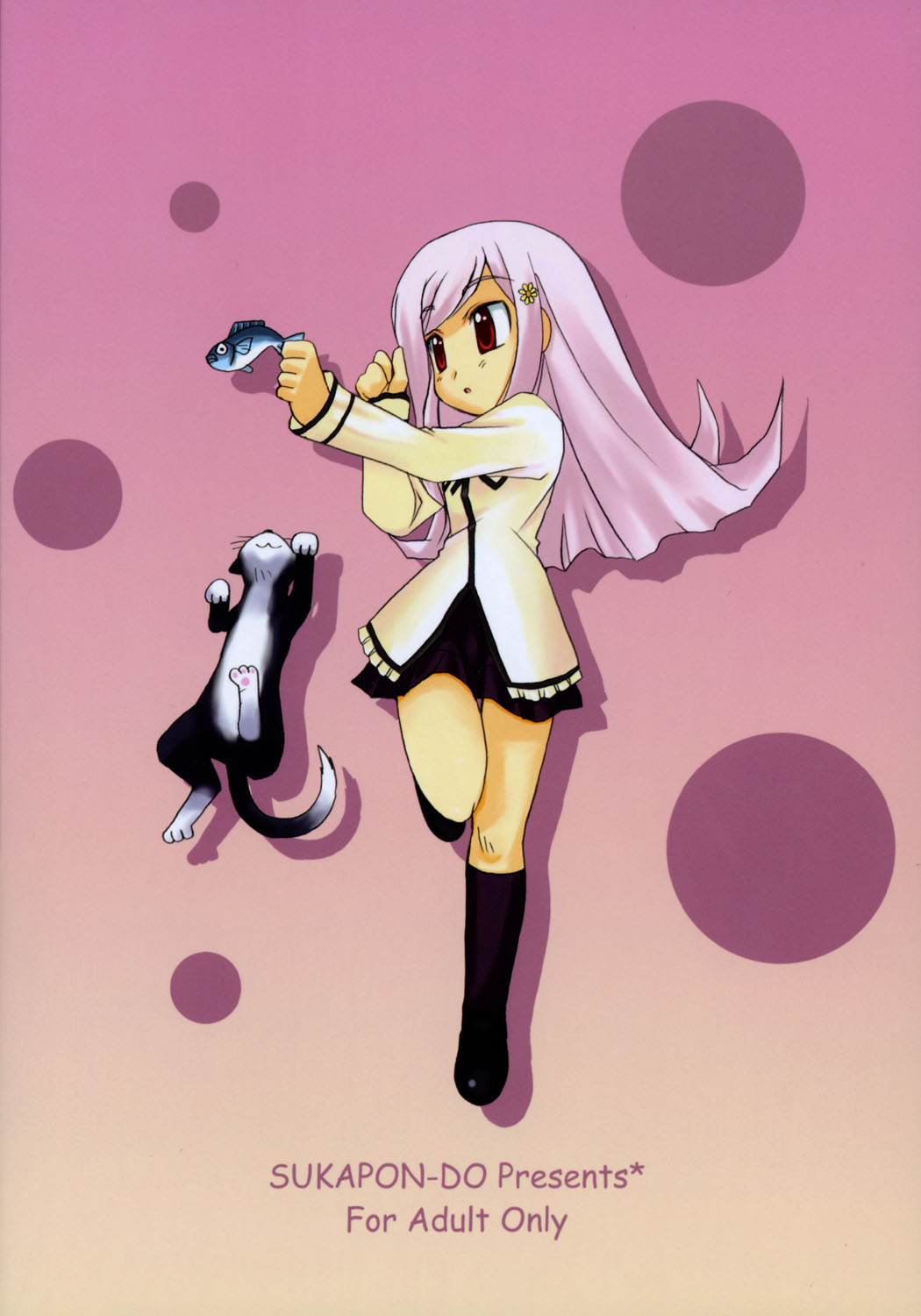 (Cレヴォ37) [スカポン堂 (矢野たくみ、香川友信)] はるうらら (トゥハート2)