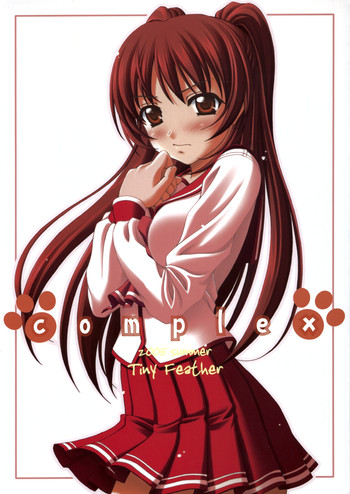(C68) [Tiny Feather (Sin-Go)] Complex (トゥハート2)