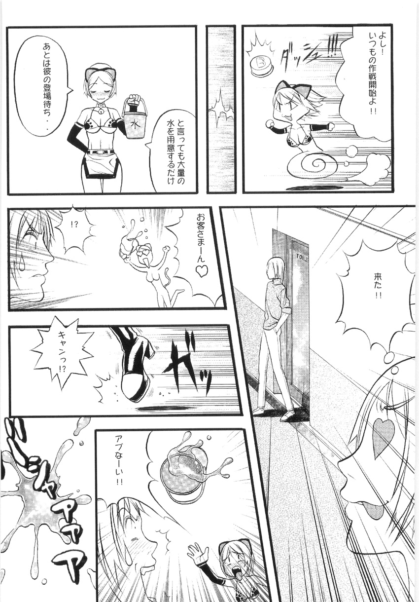 [江口_ひろし]檜川はるかのすごいなじゅなん