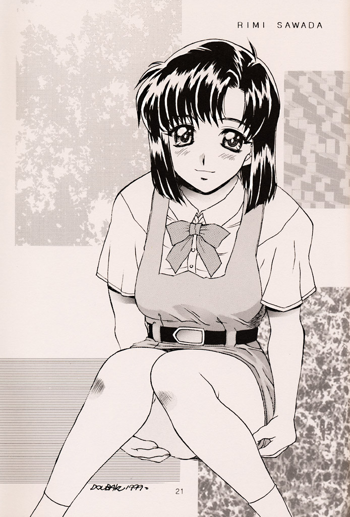 (C56) [ZOKU (二階堂みつき) Water Melon (トゥルーラブストーリー2)