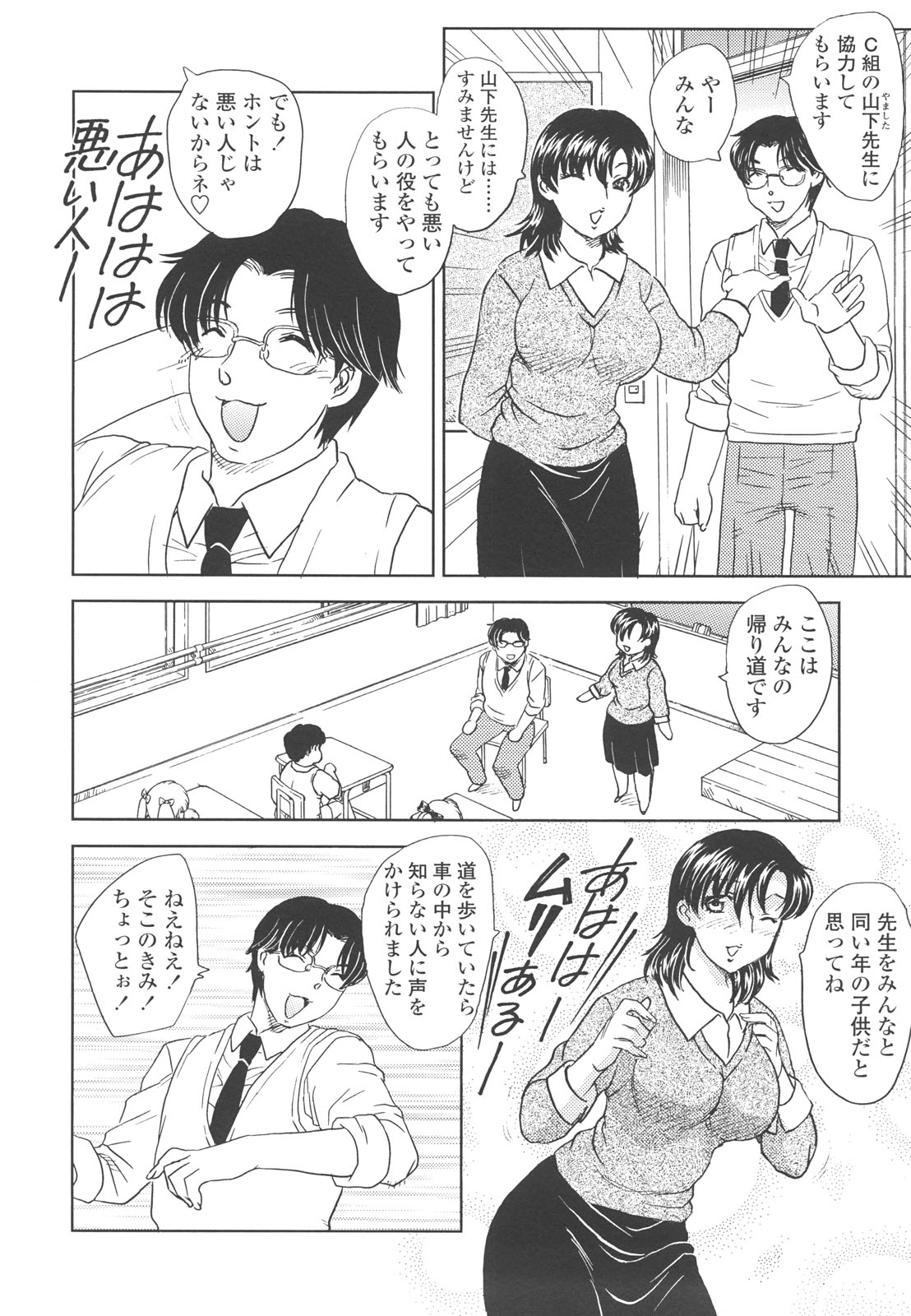 [飛龍乱] 中までどうぞ