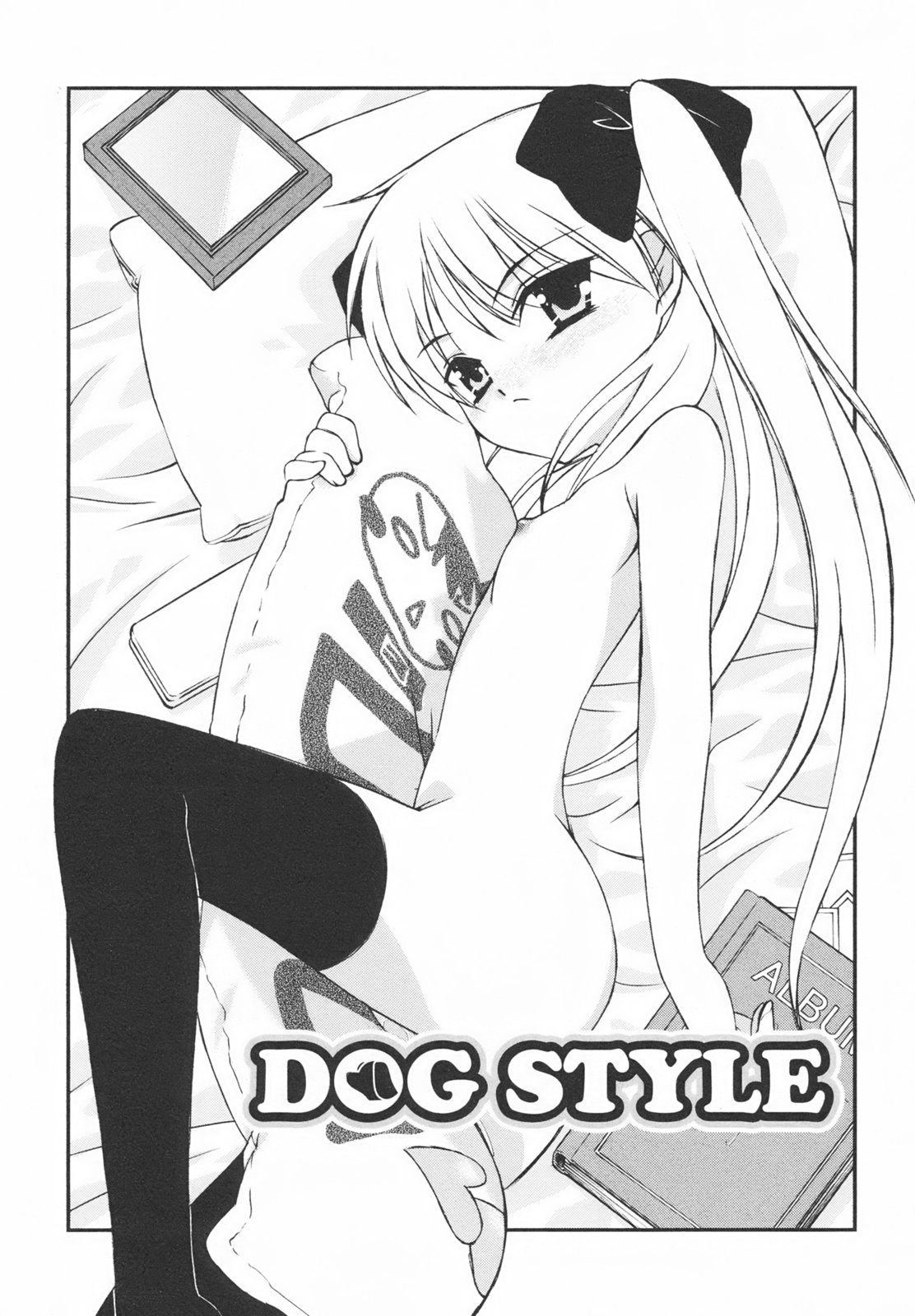 [みずきえいむ] 学校のない日