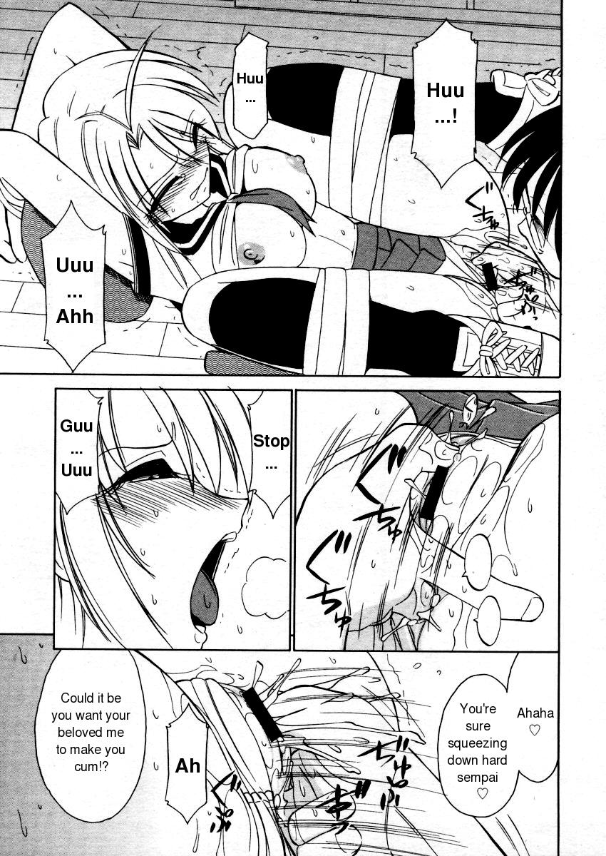 [チャーリーにしなか] リフラクション [英訳]