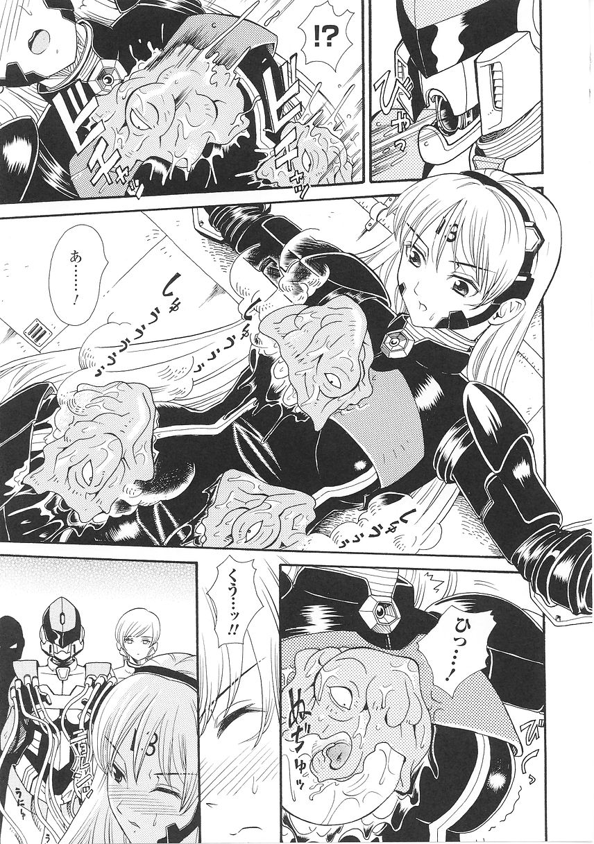 [アンソロジー] 闘うヒロイン陵辱アンソロジー 闘姫陵辱26