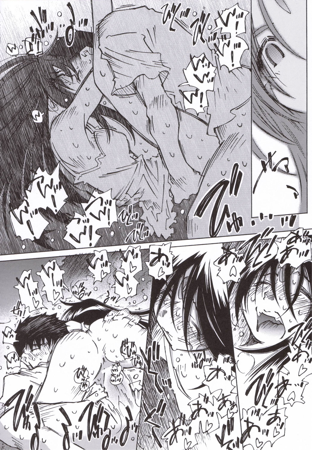 (C70) [RPG カンパニー2 (遠海はるか)] CANDY BELL5 38°C + sweet “H”eart (ああっ女神さまっ)