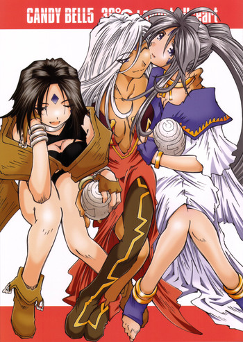 (C70) [RPG カンパニー2 (遠海はるか)] CANDY BELL5 38°C + sweet “H”eart (ああっ女神さまっ)