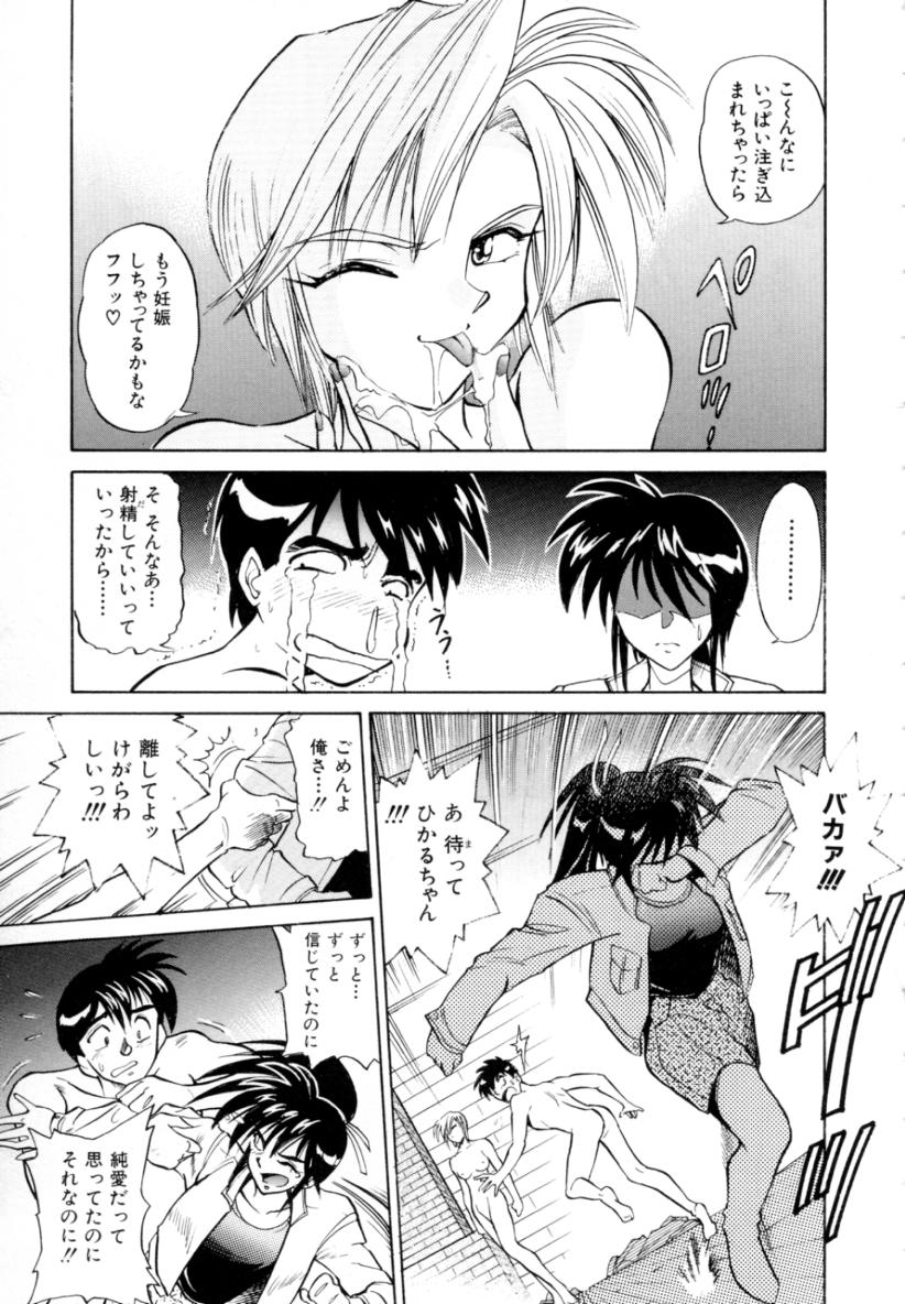 [DISTANCE] ペパーミント カフェ