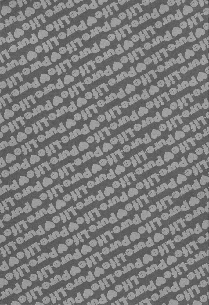 [黒河澪] ピュア・らいふ