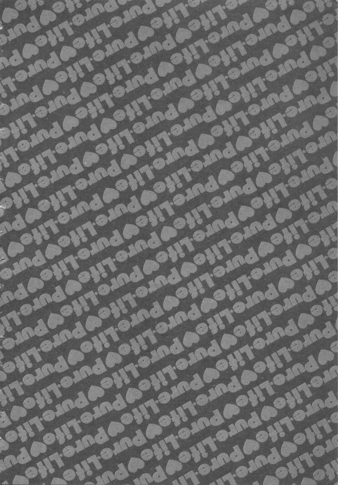 [黒河澪] ピュア・らいふ