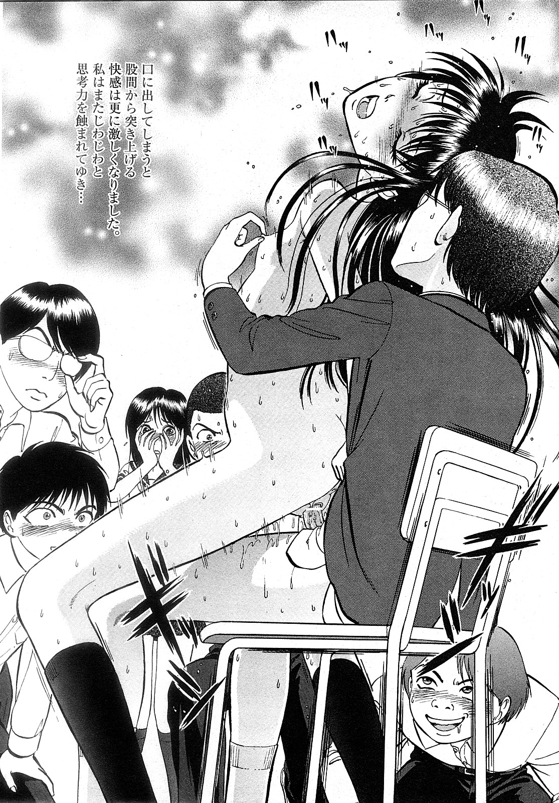 【Hマガジン】コミックMoeMax-Vol.009 [2008-02]