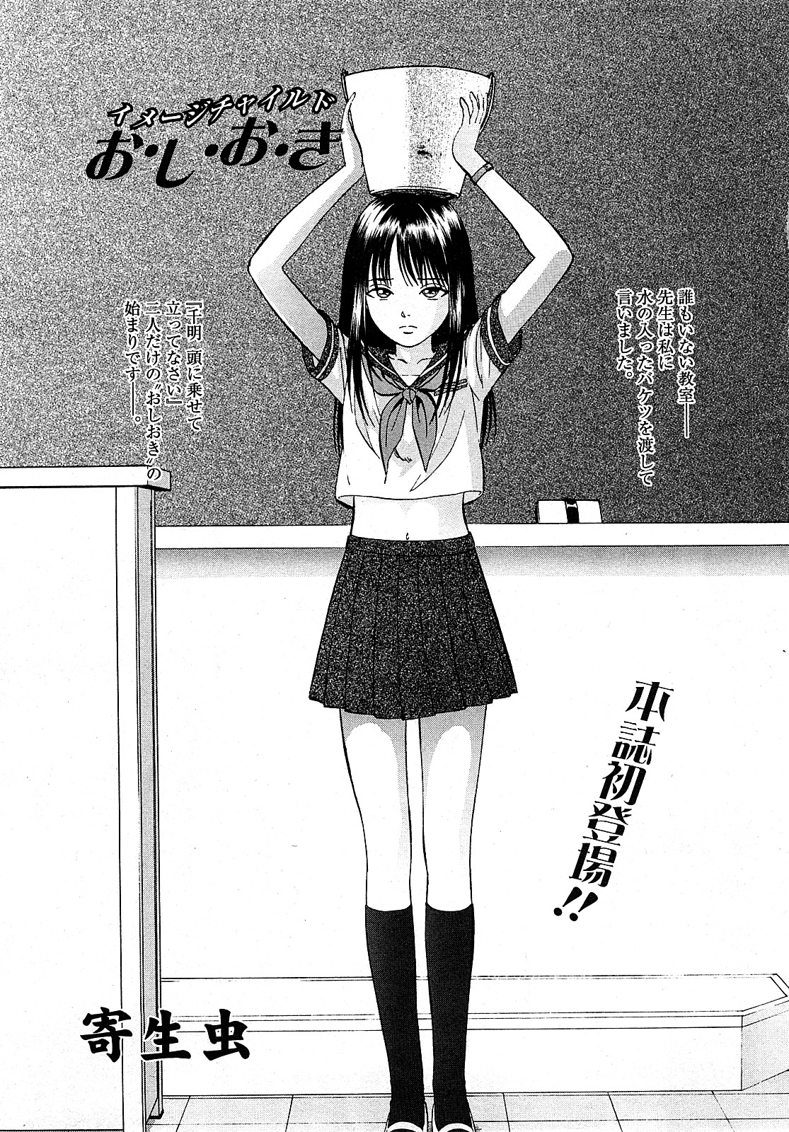 【Hマガジン】コミックMoeMax-Vol.009 [2008-02]