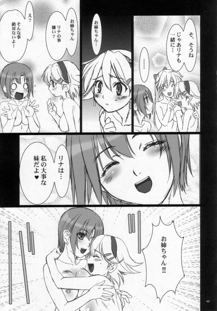 (C72) [Studio Pal (南野琴)] Sweet Heart (スーパーブラックジャック)