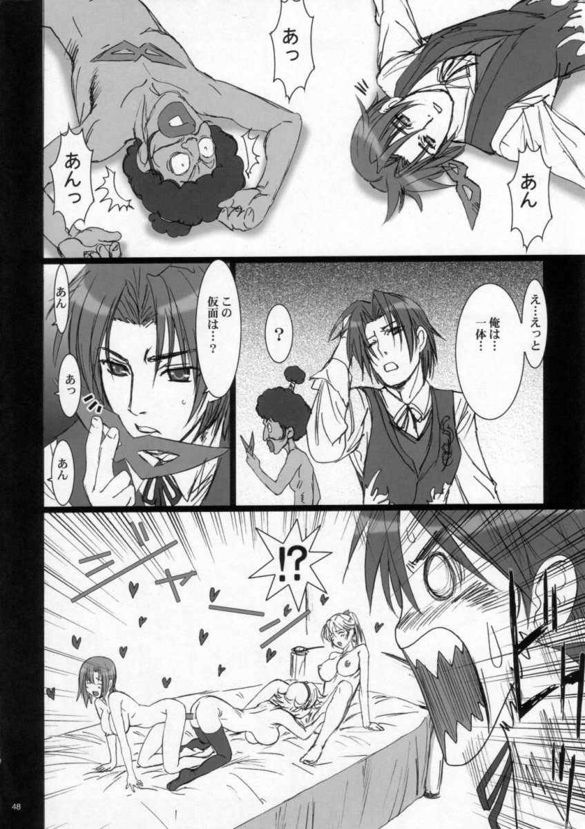 (C72) [Studio Pal (南野琴)] Sweet Heart (スーパーブラックジャック)