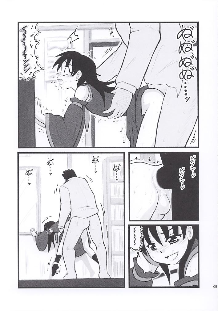 [大董卓 (鍋島ミケ)] 女装少年 五年製XO