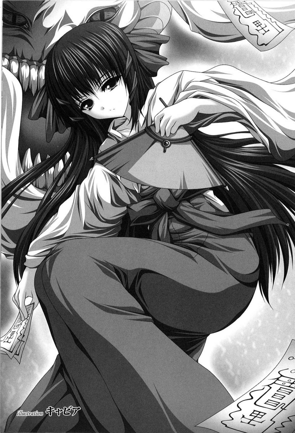 [アンソロジー] 闘うヒロイン陵辱アンソロジー 闘姫陵辱 9