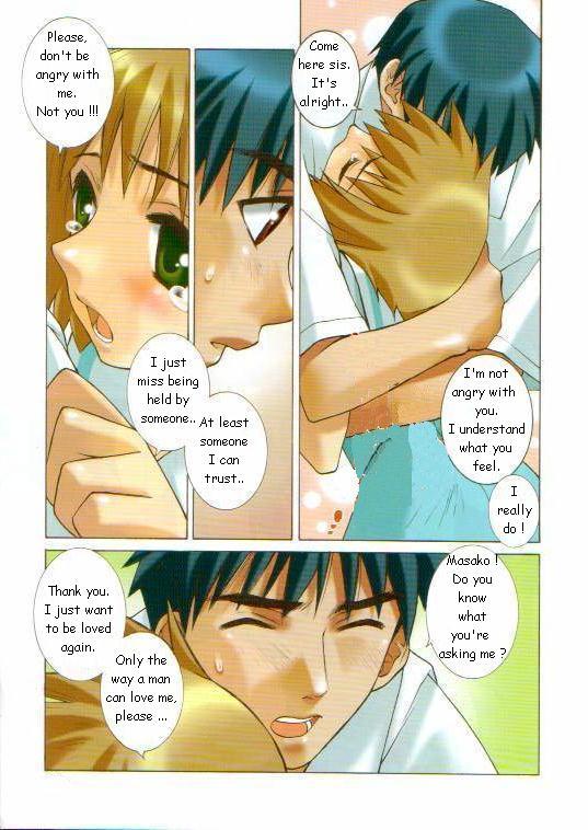 信頼できる人！美しい家族の物語[英語] [書き直し] [ドンセルジオ]