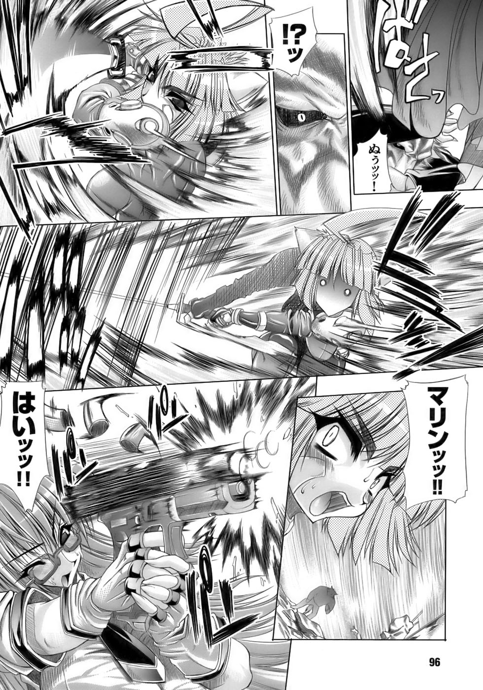 [アンソロジー] 闘うヒロイン陵辱アンソロジー 闘姫陵辱11