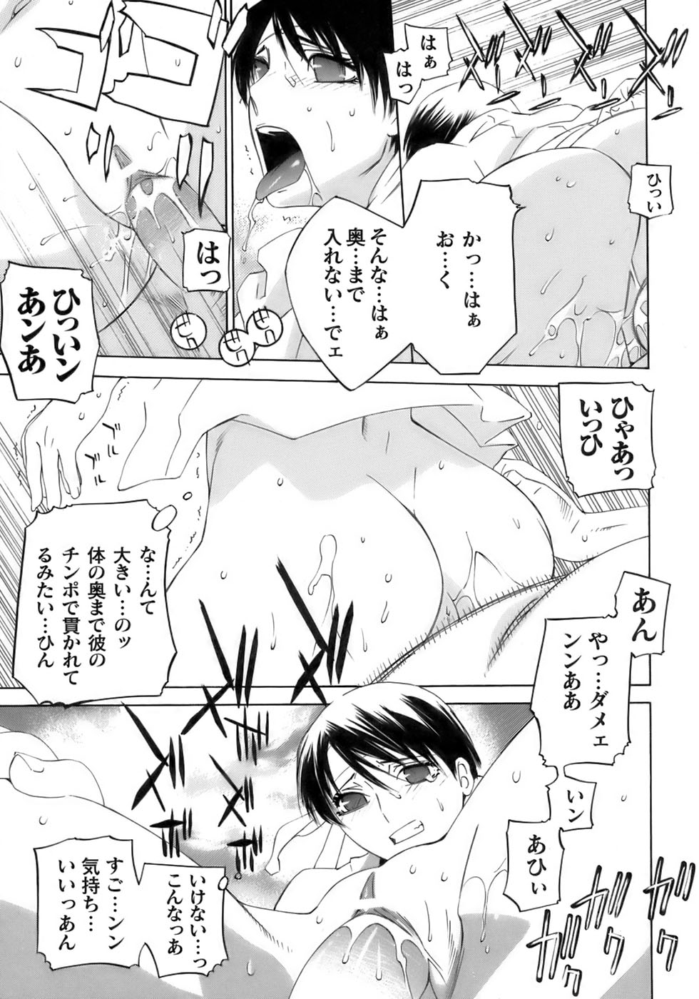 [アンソロジー] 闘うヒロイン陵辱アンソロジー 闘姫陵辱11