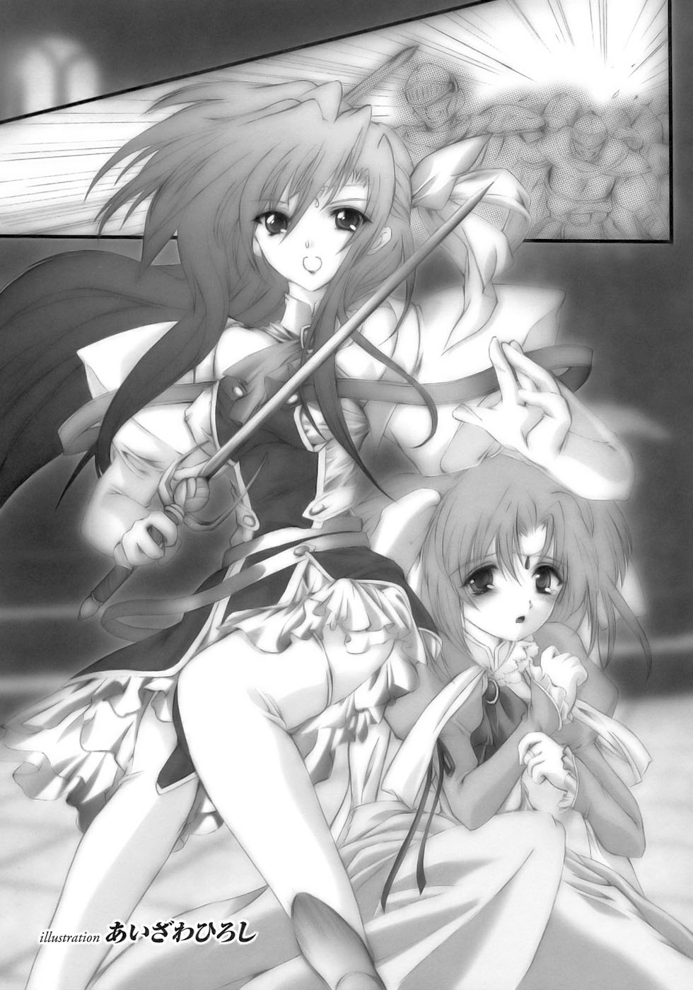 [アンソロジー] 闘うヒロイン陵辱アンソロジー 闘姫陵辱11