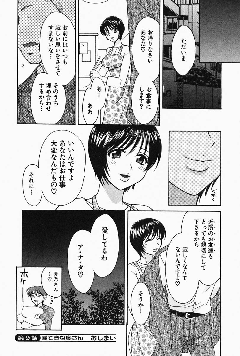 [ポン貴花田] おねーさんひとりじめ