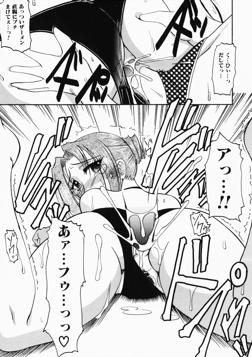 [木工用ボンド] お姉様はショタ嗜好