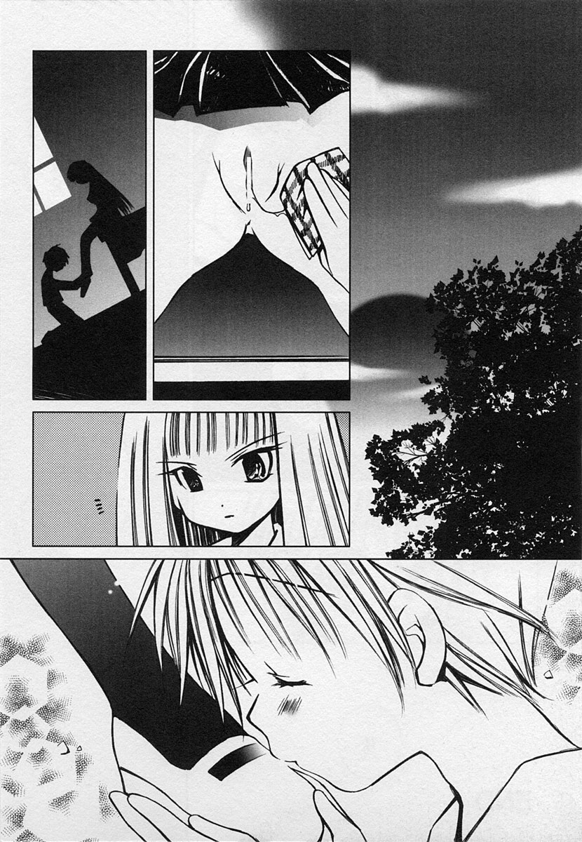 [アンソロジー] ショタ狩り Vol.3