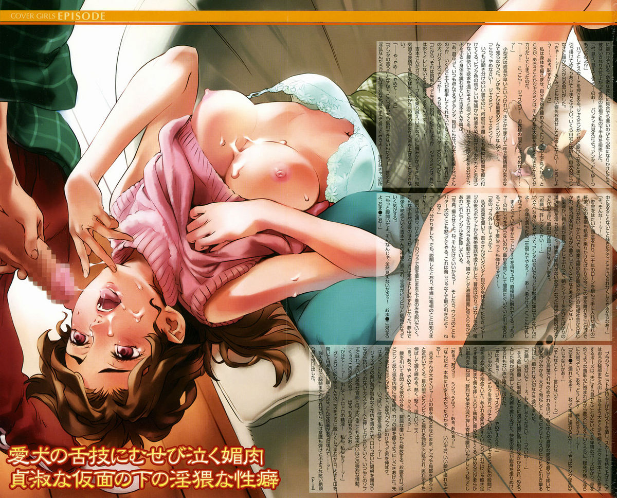 コミックメガストアH 2004年11月号