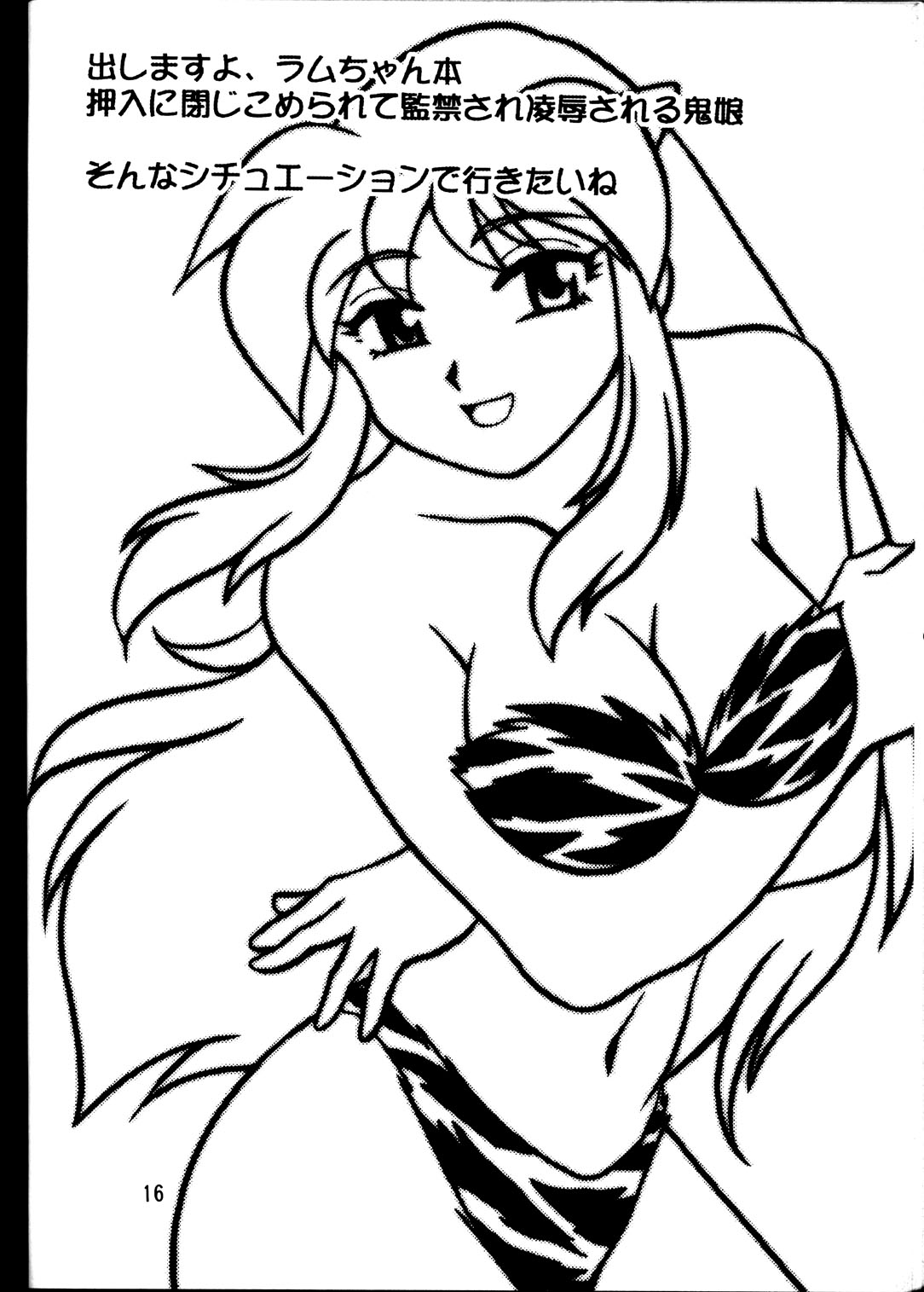 [スタジオかつ丼 (真鍋譲治)] らくがき本 (よろず)