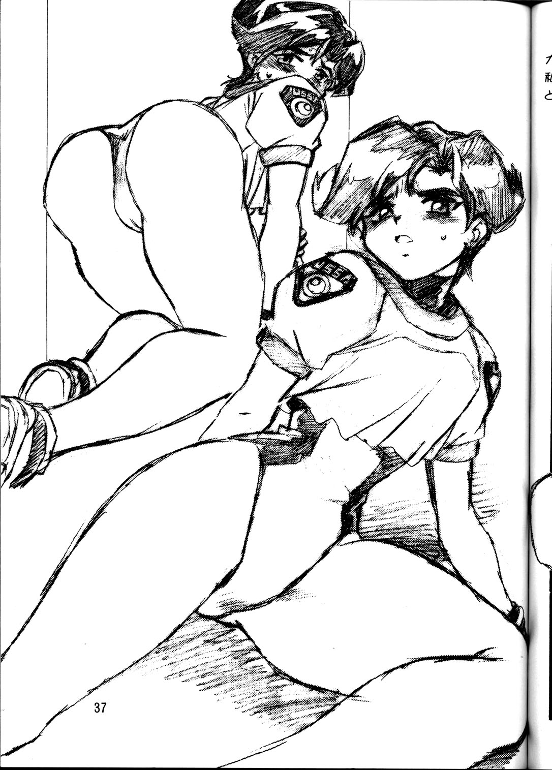 [スタジオかつ丼 (真鍋譲治)] らくがき本 (よろず)