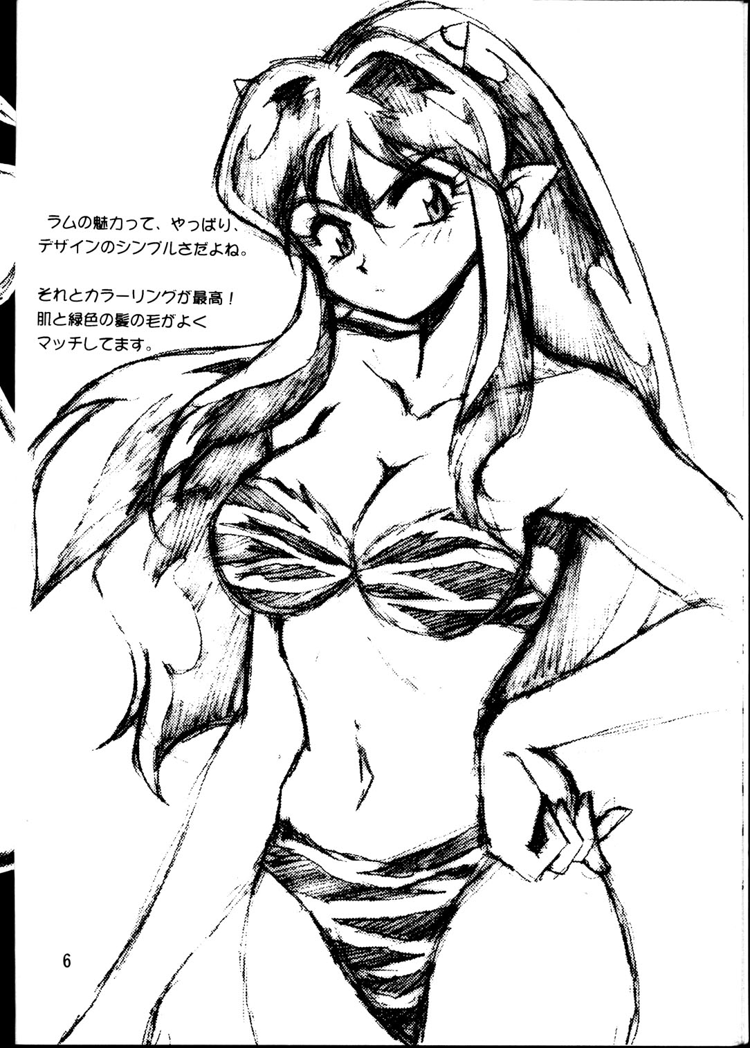 [スタジオかつ丼 (真鍋譲治)] らくがき本 (よろず)