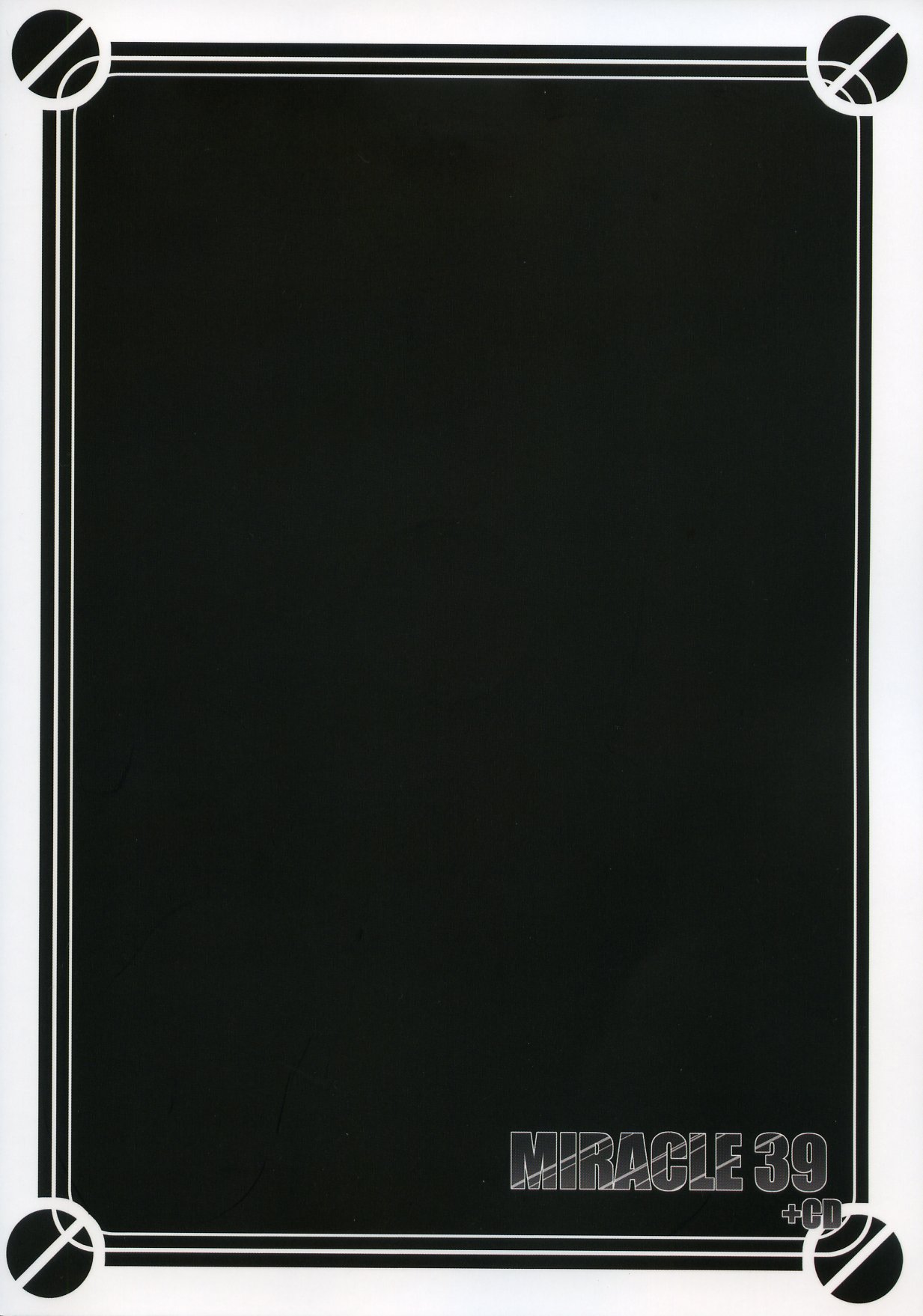 (C73) [月音文庫 ・ とぃんくるはーと (みずきほたる ・ 月音)] MIRACLE 39 +CD (VOCALOID2)