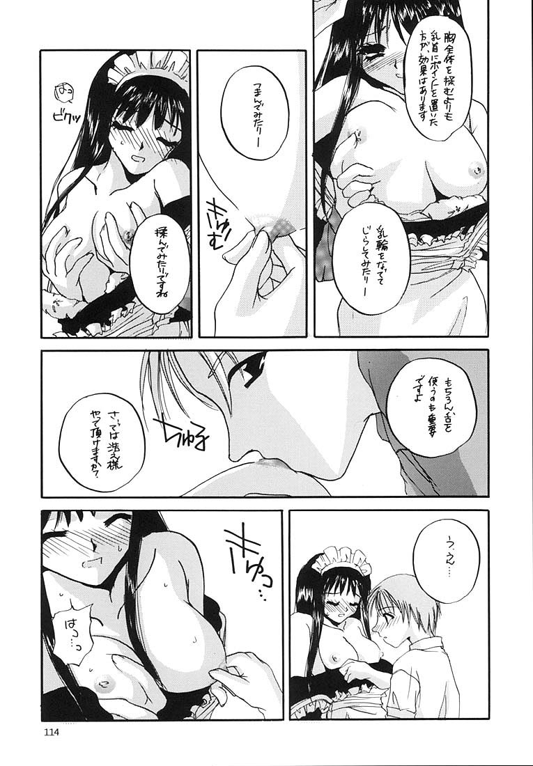 (C58) [Digital Lover (なかじまゆか)] 制服王総集編 (よろず)