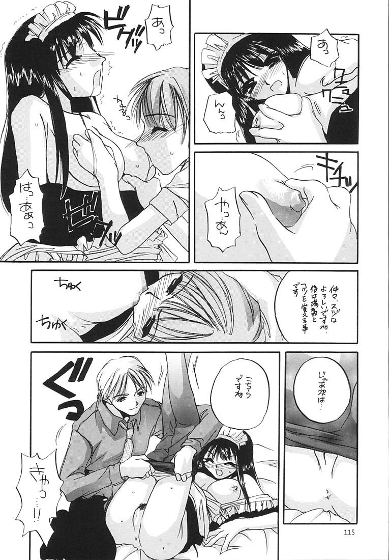 (C58) [Digital Lover (なかじまゆか)] 制服王総集編 (よろず)