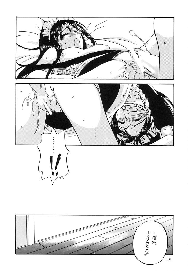 (C58) [Digital Lover (なかじまゆか)] 制服王総集編 (よろず)