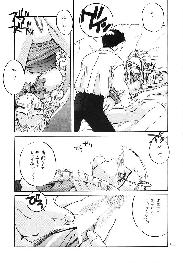 (C58) [Digital Lover (なかじまゆか)] 制服王総集編 (よろず)