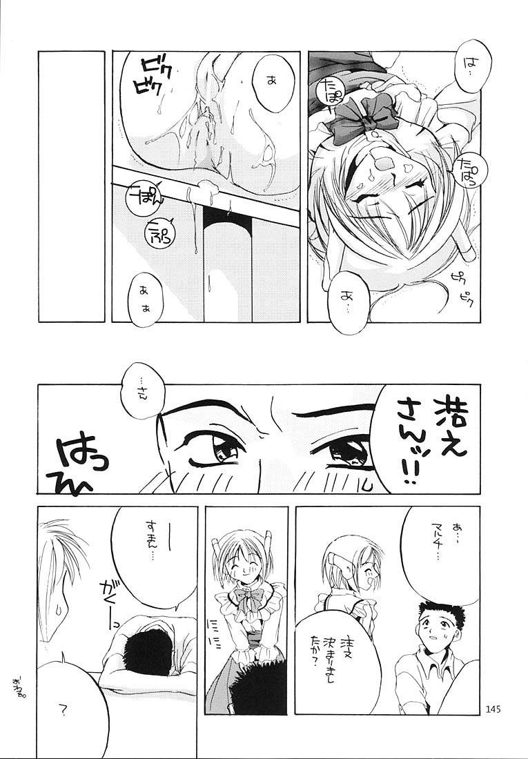 (C58) [Digital Lover (なかじまゆか)] 制服王総集編 (よろず)