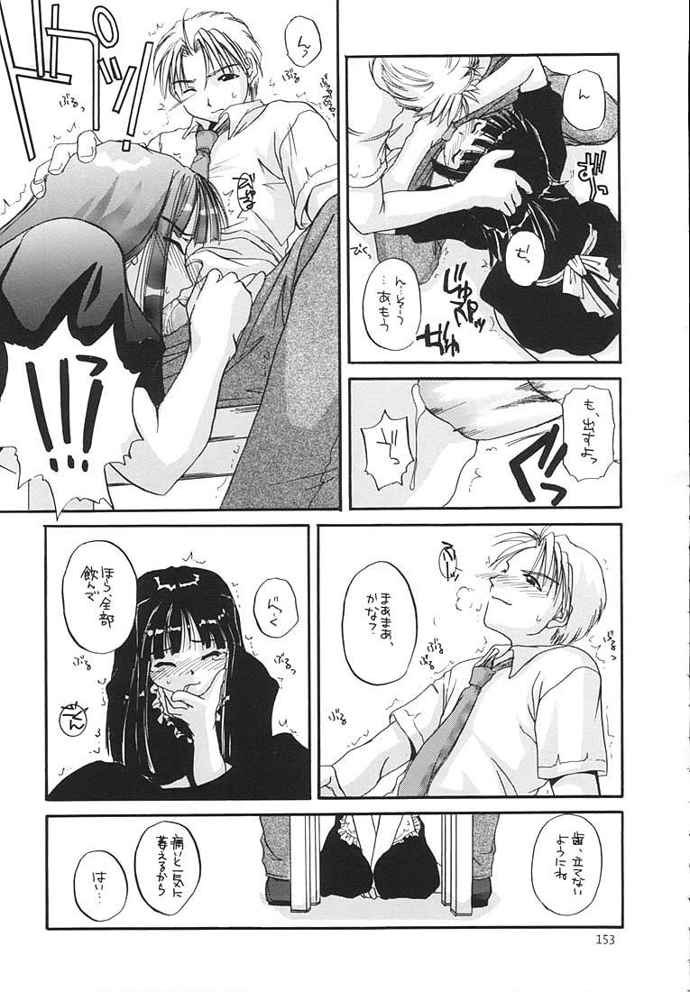 (C58) [Digital Lover (なかじまゆか)] 制服王総集編 (よろず)