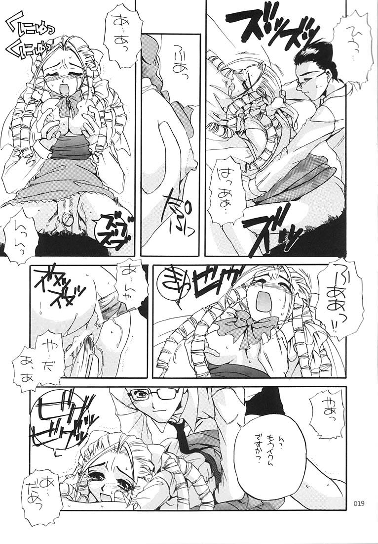 (C58) [Digital Lover (なかじまゆか)] 制服王総集編 (よろず)