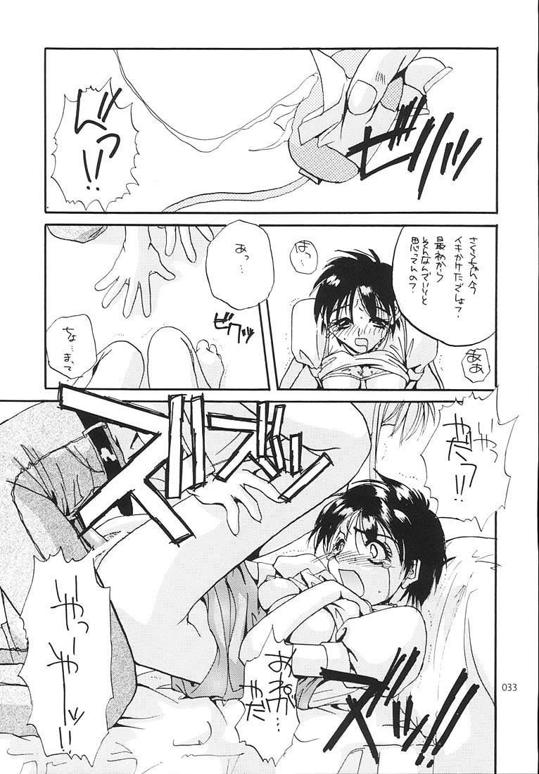 (C58) [Digital Lover (なかじまゆか)] 制服王総集編 (よろず)