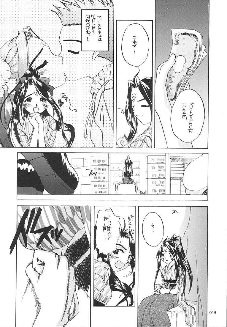 (C58) [Digital Lover (なかじまゆか)] 制服王総集編 (よろず)