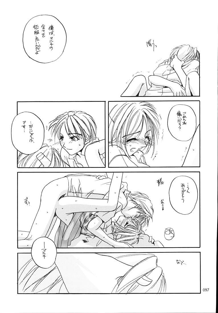 (C58) [Digital Lover (なかじまゆか)] 制服王総集編 (よろず)