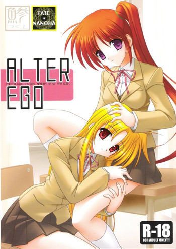 (C73) [鯵づくし (北宮弦武)] ALTER EGO (魔法少女リリカルなのは)