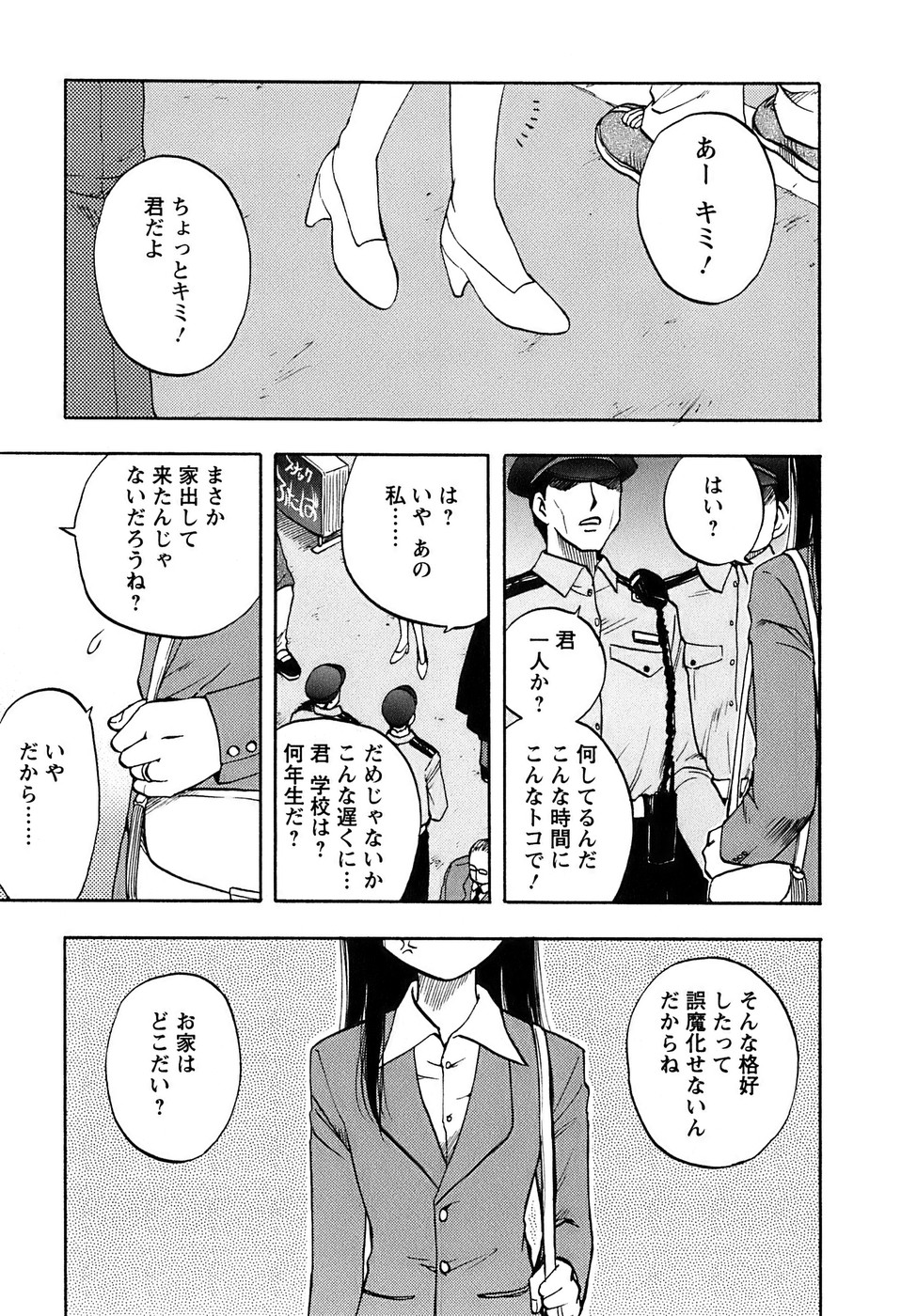 [前田千石] 奥さんバレー