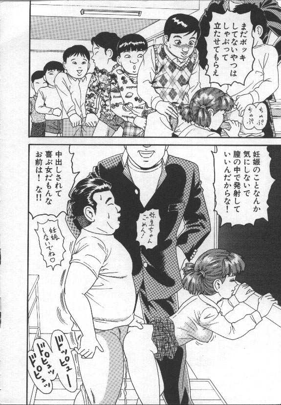 [ゴブリン] なかだし