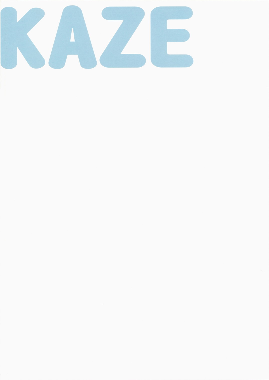 (C73) [関西オレンジ (荒井啓)] ナツカゼ! #1 (よつばと!)