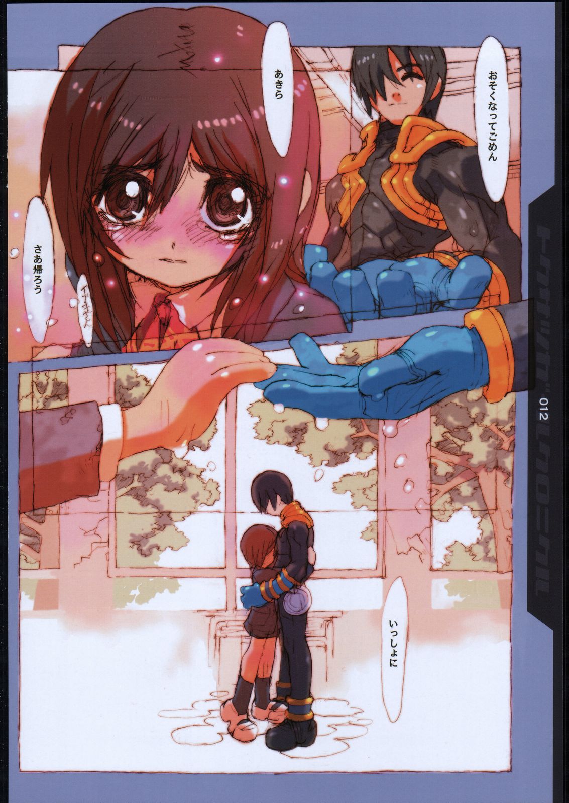 【太ももくみ】TokuSatugirlChronicles