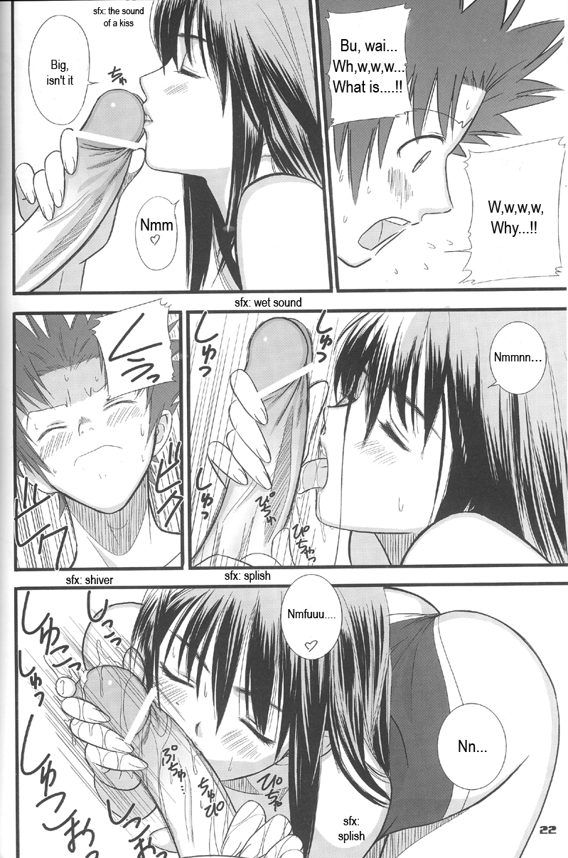 (C71) [T2 ART WORKS (Tony)] エンタングル (ゼーガペイン) [英訳]