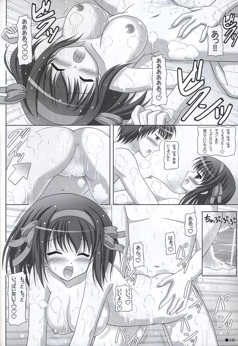 [Turning Point (うえひろ)] ハルキョんのえっち本 5 (涼宮ハルヒの憂鬱)